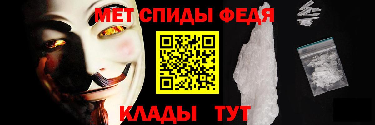 Amphetamine Premium Сызрань