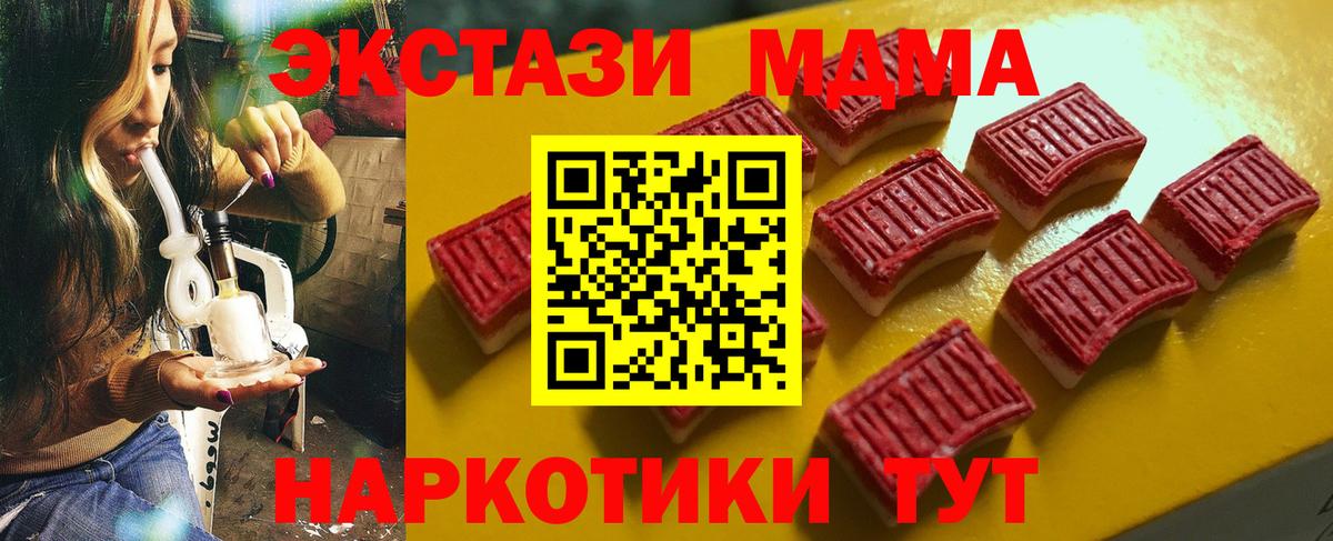 ЭКСТАЗИ TESLA  Вход с VPN  Экстази  Сызрань  ЭКСТАЗИ Philipp Plein 