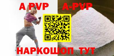 мяу мяу кристалл Пугачёв