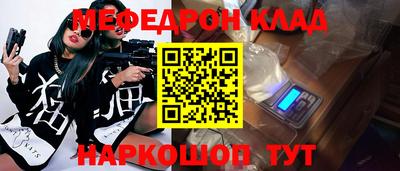 мяу мяу кристалл Пугачёв