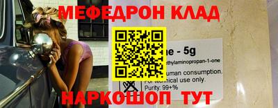 мяу мяу кристалл Пугачёв
