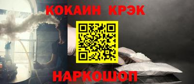 мяу мяу кристалл Пугачёв