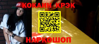 мяу мяу кристалл Пугачёв