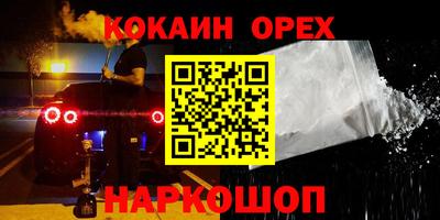 мяу мяу кристалл Пугачёв