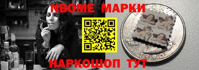наркотики Пыть-Ях