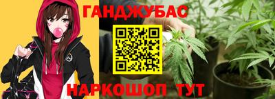 мяу мяу кристалл Пугачёв