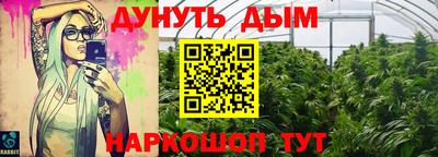 мяу мяу кристалл Пугачёв