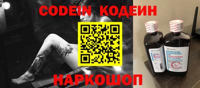 наркотики Пыть-Ях