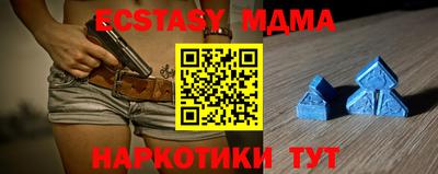 экстази Пушкино