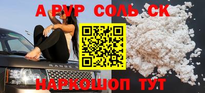 экстази Пушкино