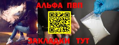 наркотики Пыть-Ях