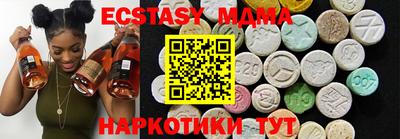 экстази Пушкино