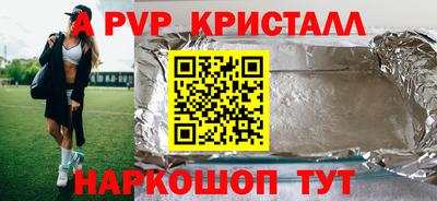наркотики Пыть-Ях