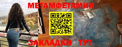 мяу мяу кристалл Пугачёв
