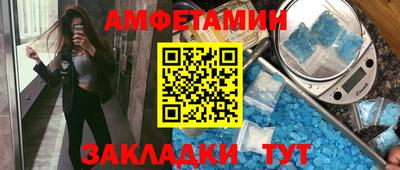 экстази Пушкино