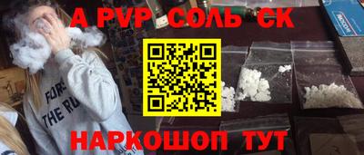 наркотики Пыть-Ях