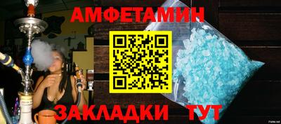 мяу мяу кристалл Пугачёв