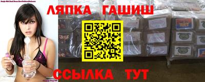 мяу мяу кристалл Пугачёв