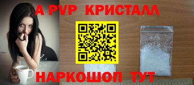 мяу мяу кристалл Пугачёв