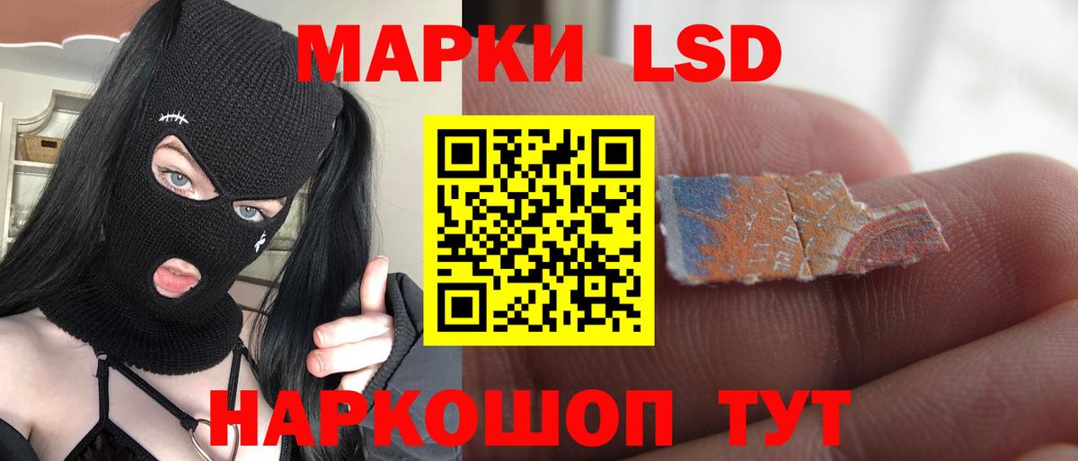 Сызрань  ЛСД экстази ecstasy  Лсд 25 экстази кислота  Лсд 25 экстази  Вход с VPN 