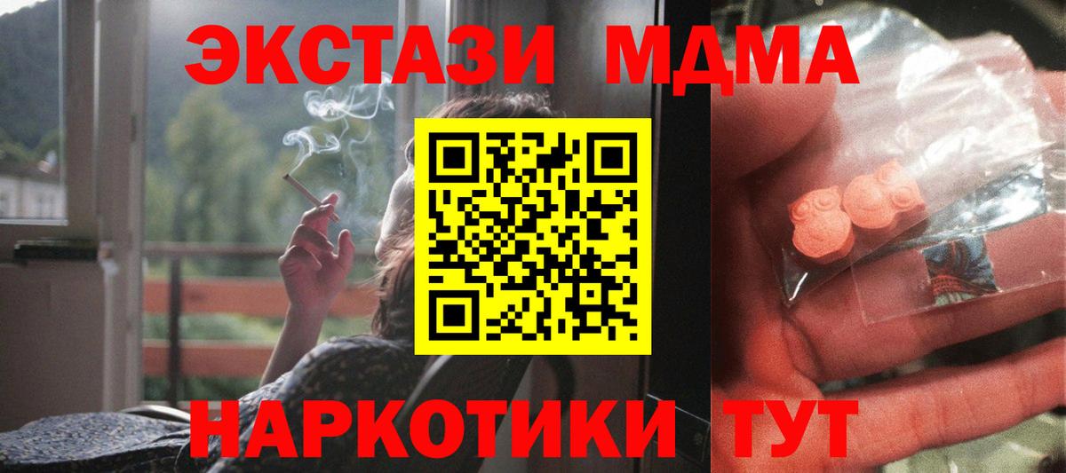 МЕФ Сызрань