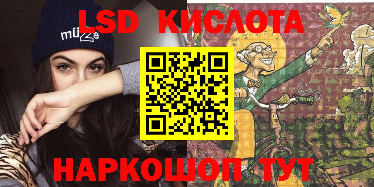 Марки 25I-NBOMe 1,5мг  Вход с VPN  Марки 25I-NBOMe 1,5мг  Сызрань 