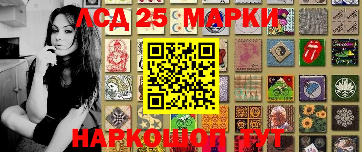 Марки NBOMe 1,5мг Сызрань