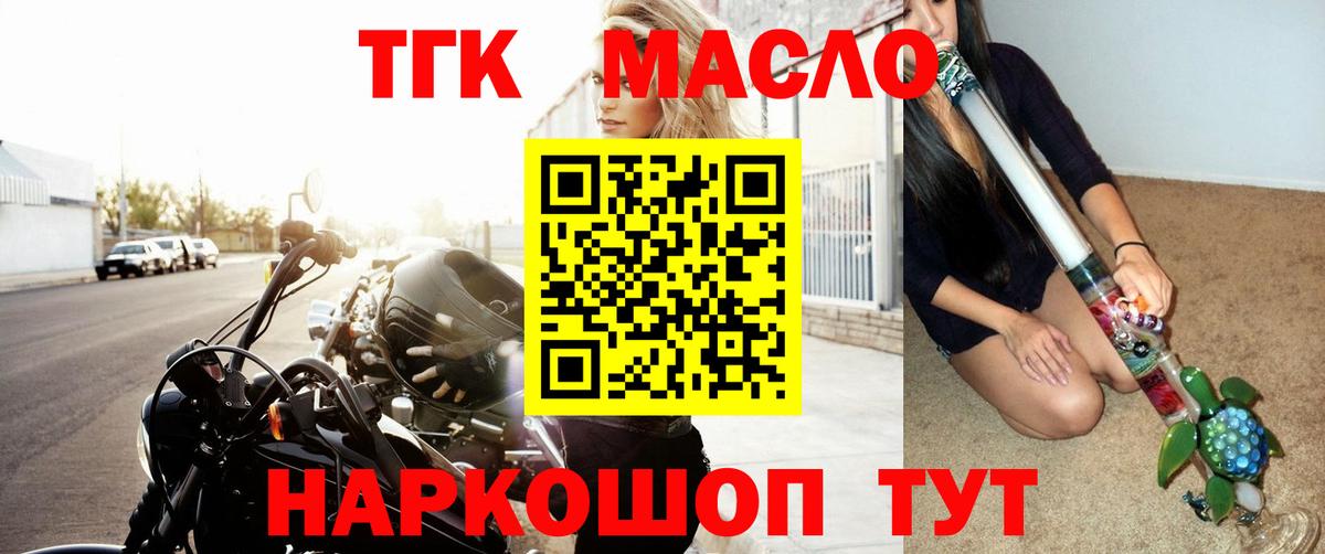 Амфетамин кристаллы  Гашиш  Кокаин  Сызрань  Вход с VPN  Мефедрон   МЕТ  Бошки Шишки  APVP СК  