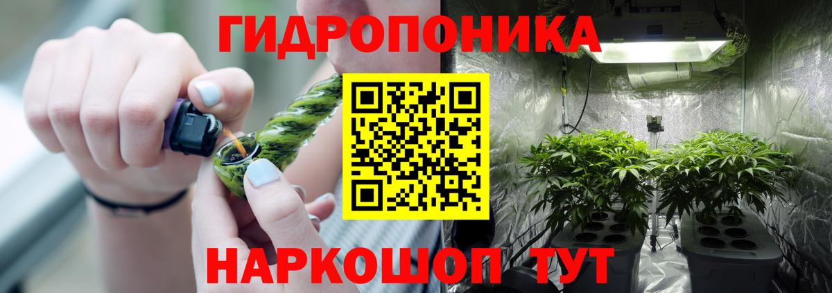 Марихуана Ganja Сызрань