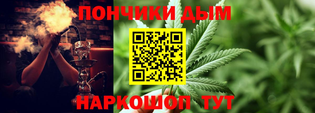 Конопля Ganja  Вход с VPN  Бошки Шишки ГИДРОПОН  Сызрань 